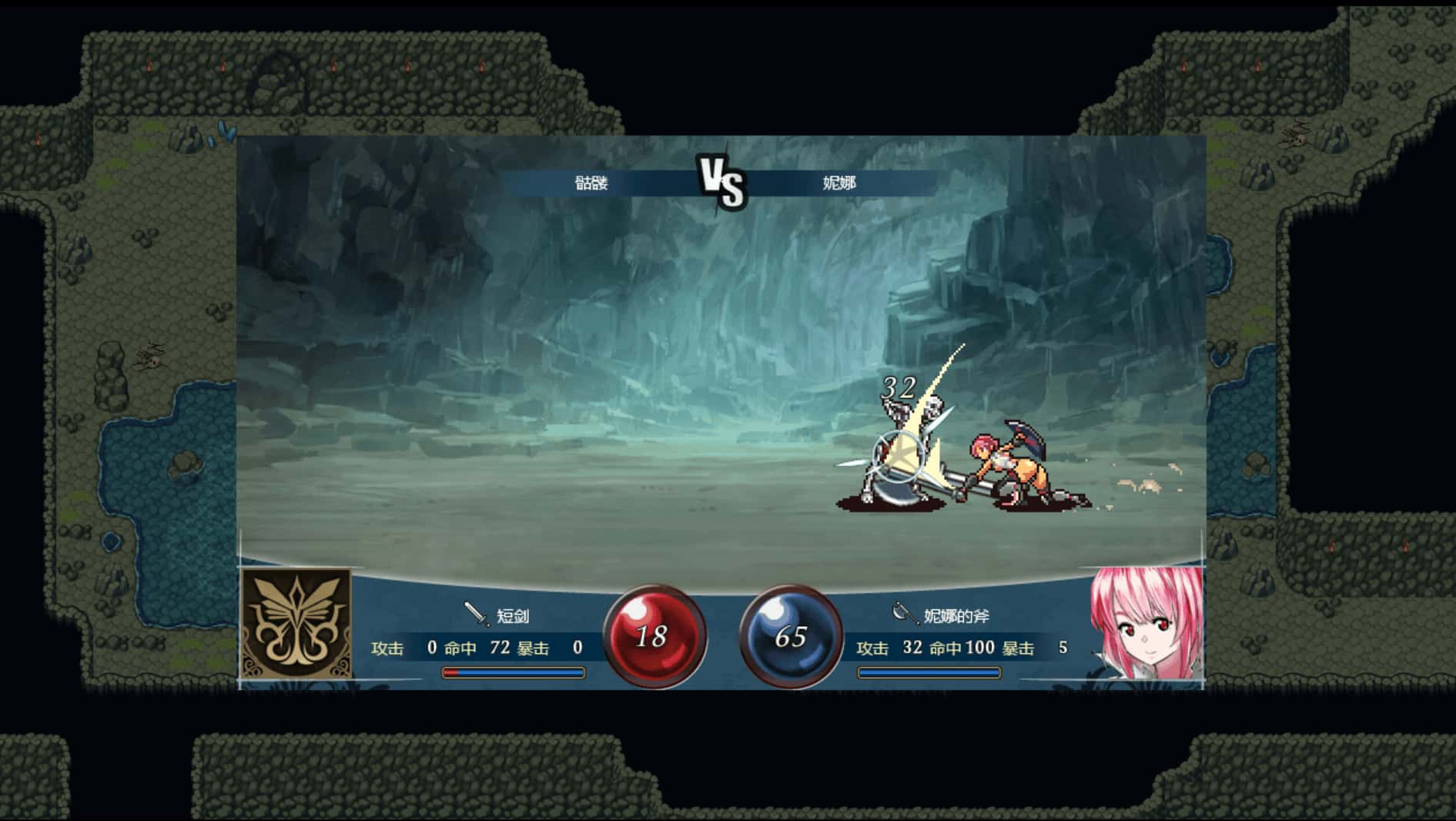 群青孤儿战记 ~堕落的无垢少女~V1.07封面